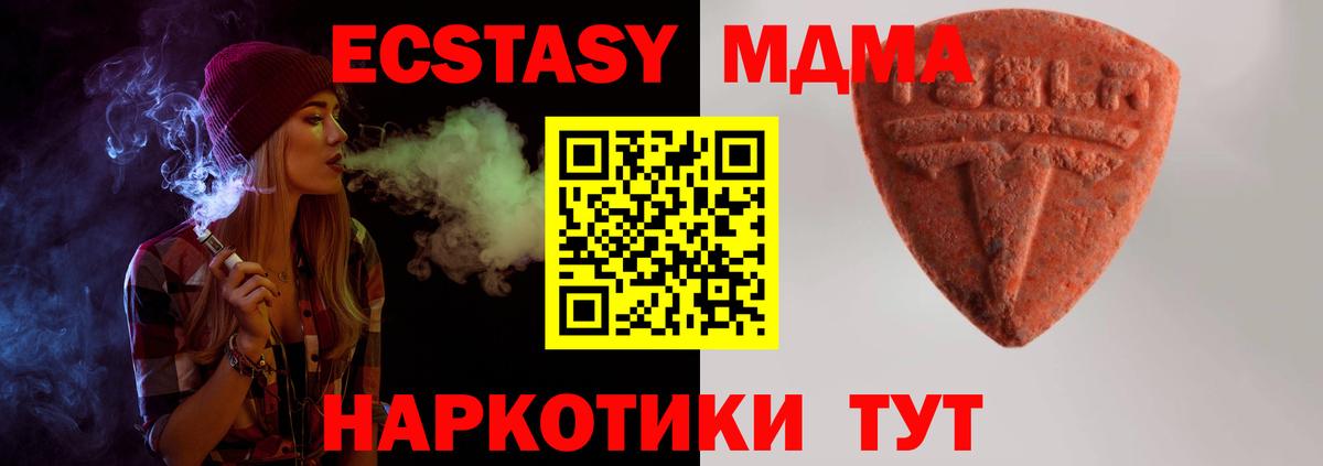 Экстази ешки Дальнереченск