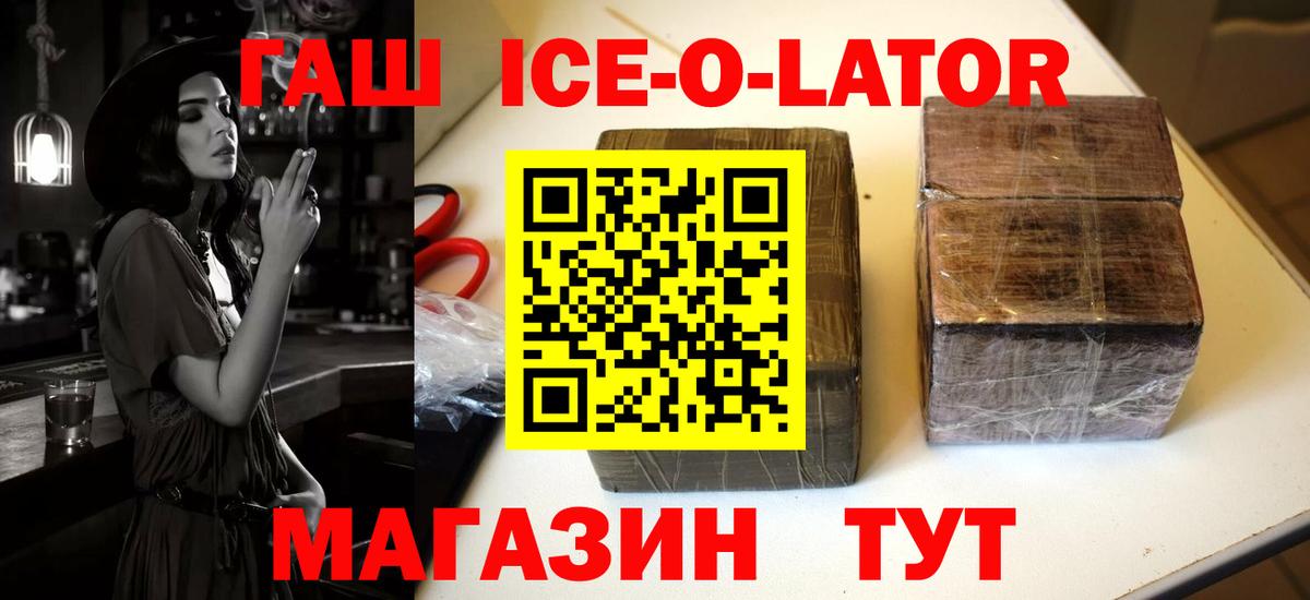 Гашиш убойный  Вход с VPN  Дальнереченск  ГАШ VHQ 