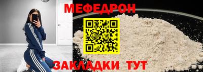 ECSTASY Жуковский