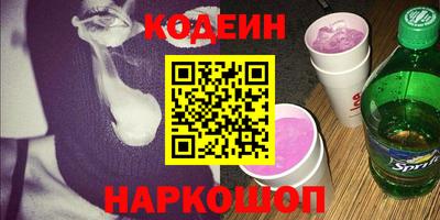 кристаллы Заволжье