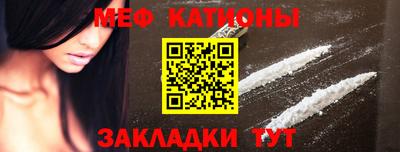 кристаллы Заволжье
