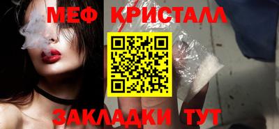 кристаллы Заволжье
