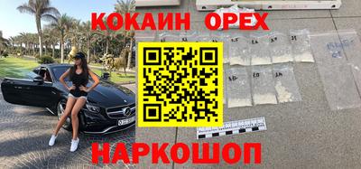 мефедрон Заводоуковск