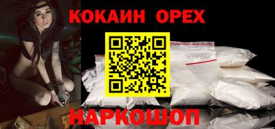 ECSTASY Жуковский