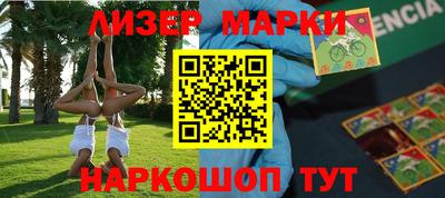 мефедрон Заводоуковск
