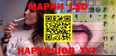 соль курить ск Ипатово