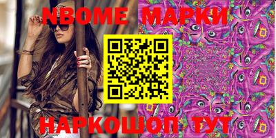 мефедрон Заводоуковск