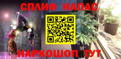 мефедрон Заводоуковск