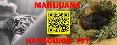 мефедрон Заводоуковск