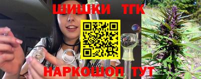 кристаллы Заволжье