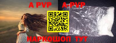 мефедрон Заводоуковск