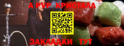 мефедрон Заводоуковск