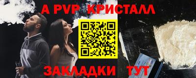 кристаллы Заволжье