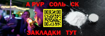 мефедрон Заводоуковск