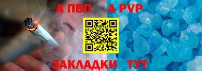 мефедрон Заводоуковск