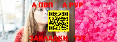 мефедрон Заводоуковск