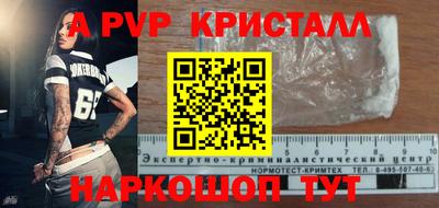 кристаллы Заволжье