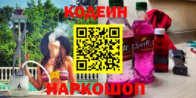 кристаллы Заволжье