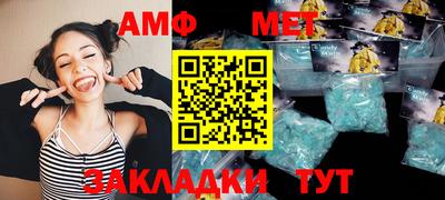 кристаллы Заволжье