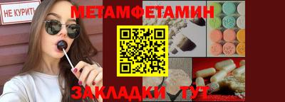 мефедрон Заводоуковск