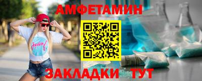 мефедрон Заводоуковск