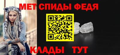 кристаллы Заволжье