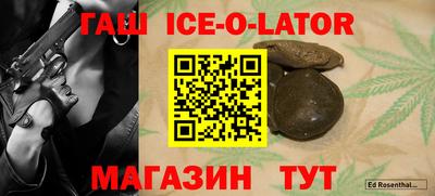 мефедрон Заводоуковск