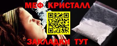 кристаллы Заволжье