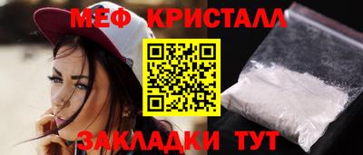 кристаллы Заволжье