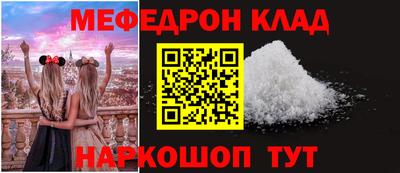 кристаллы Заволжье