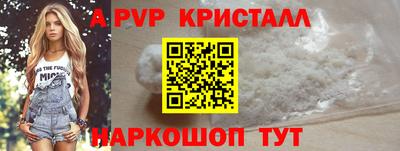 кристаллы Заволжье