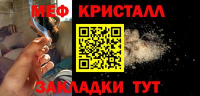 мефедрон Заводоуковск