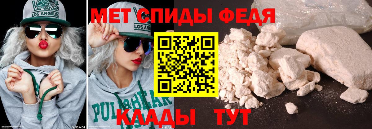 Первитин пудра Дальнереченск
