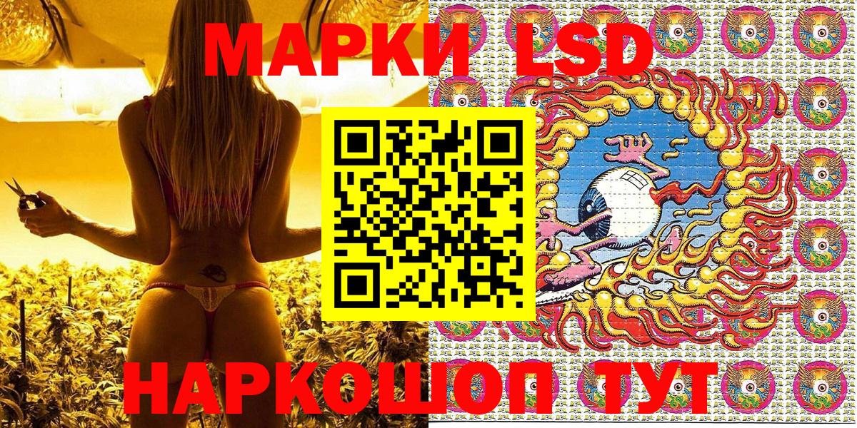 Наркотические марки  Марки NBOMe 1,5мг  Вход с VPN  Дальнереченск 