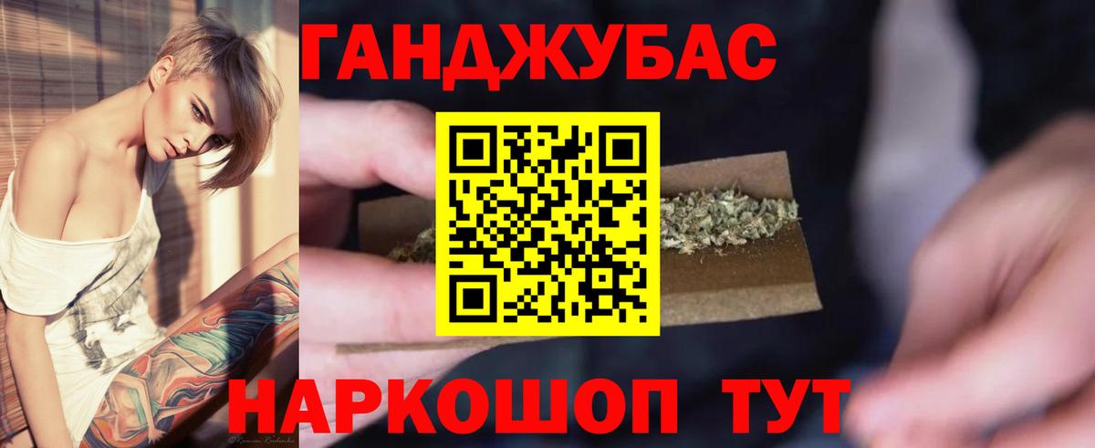Бошки Шишки гибрид  Вход с VPN  Канабис MAZAR  Марихуана White Widow  Дальнереченск 